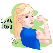 Набор стикеров