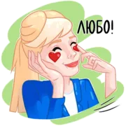 Набор стикеров