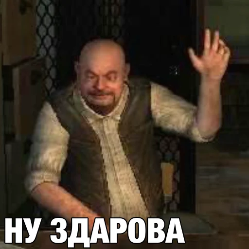 Стикер Сидорович