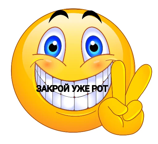 Набор стикеров