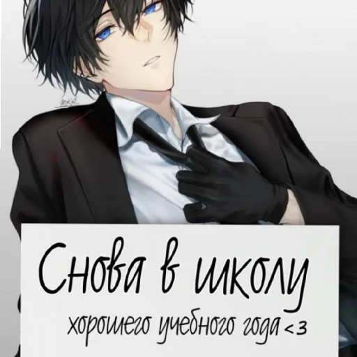 Стикер Сил вам