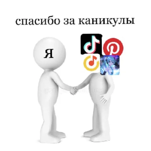 Набор стикеров