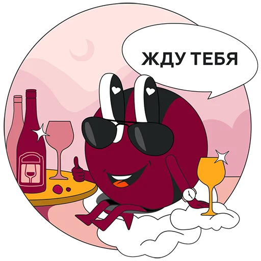 Набор стикеров