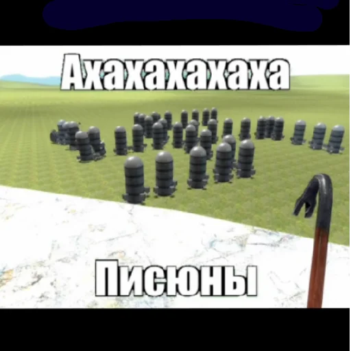 Стикер Sjxjxjrd