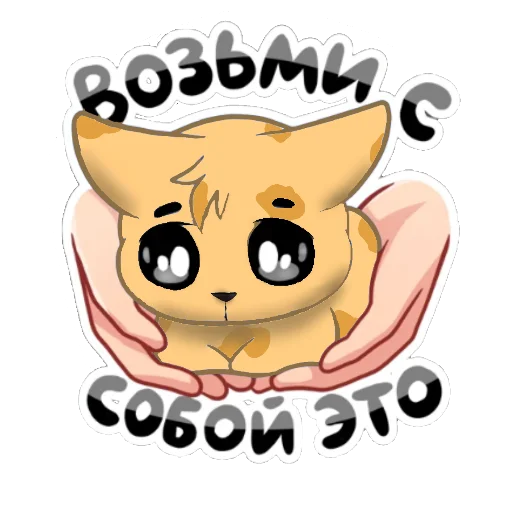 Стикер Лунька