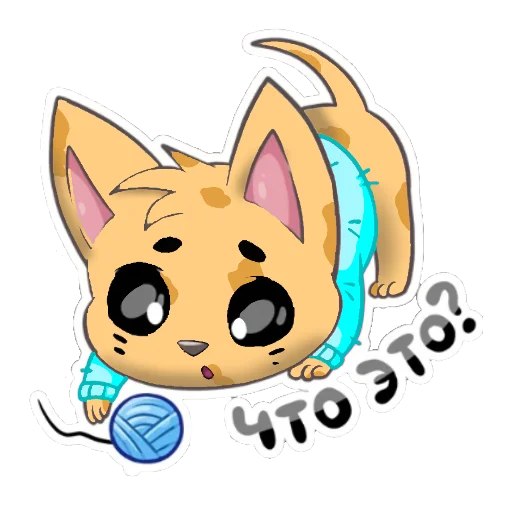 Набор стикеров