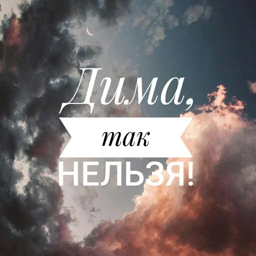 Стикер Скажу Что был Пьян