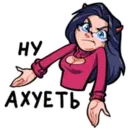 Набор стикеров