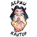 Набор стикеров