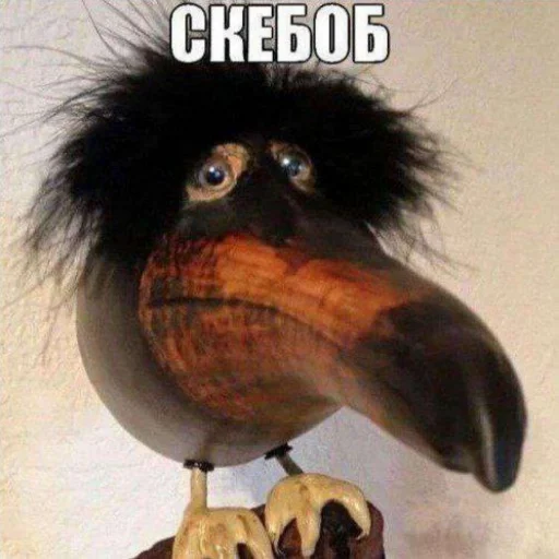 Стикер Скебоб