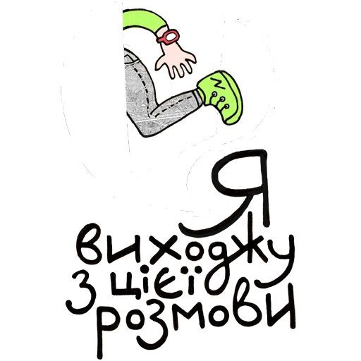 Набор стикеров