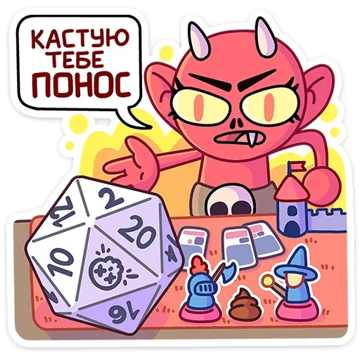 Стикер Злыдница