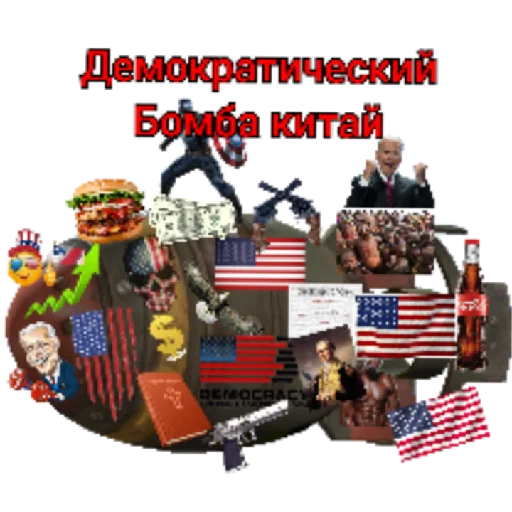 Набор стикеров