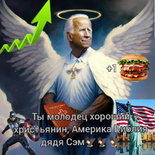 Набор стикеров