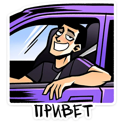 Стикер Славян