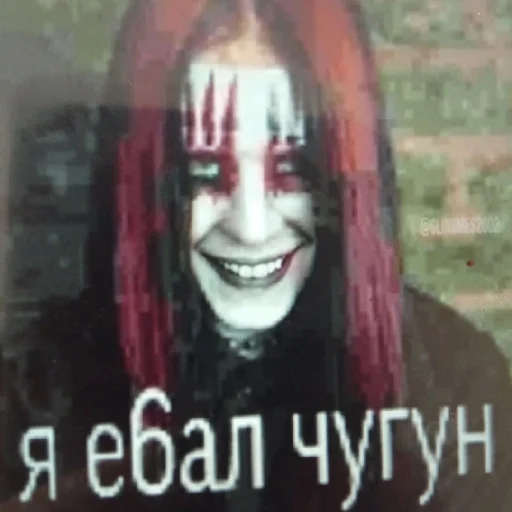 Стикер Слипнот