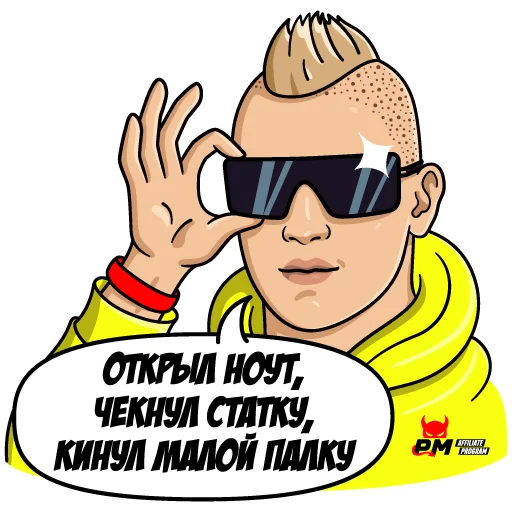 Набор стикеров