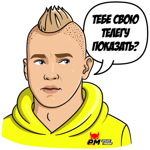 Набор стикеров