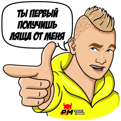 Набор стикеров