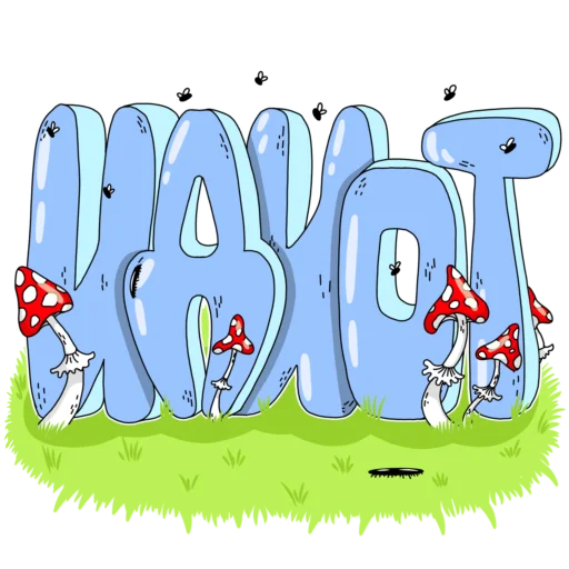 Набор стикеров