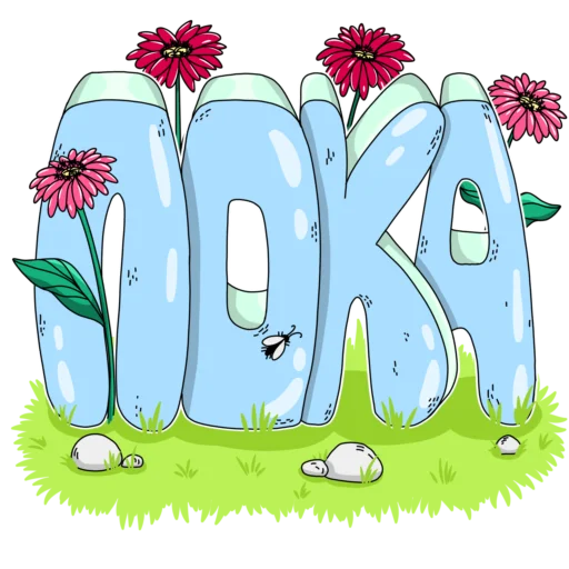 Набор стикеров
