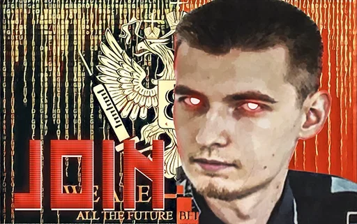 Стикер Cлужить и помогать