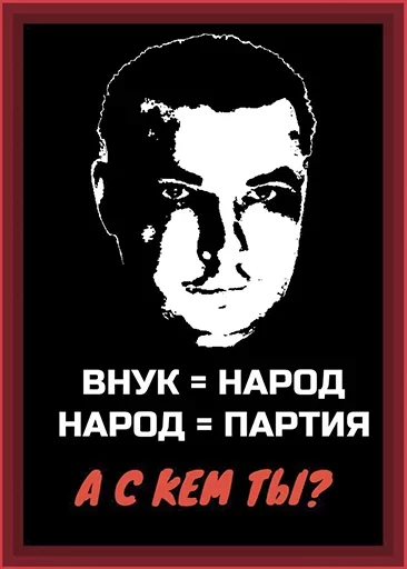 Набор стикеров