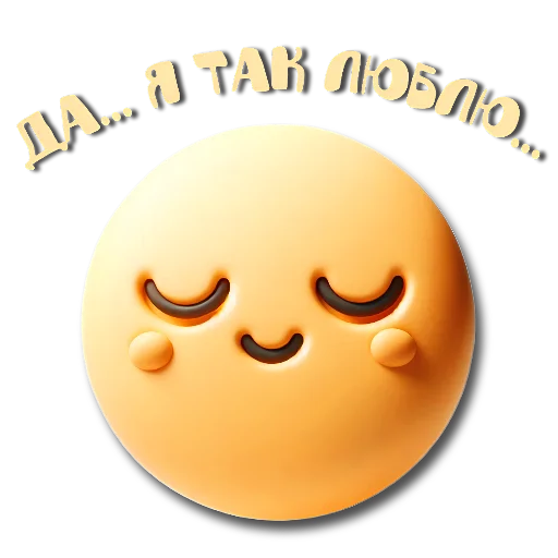 Стикер Смайлики милые