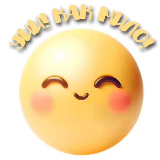 Набор стикеров