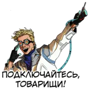 Набор стикеров