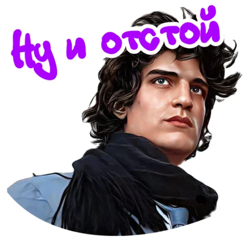 Набор стикеров