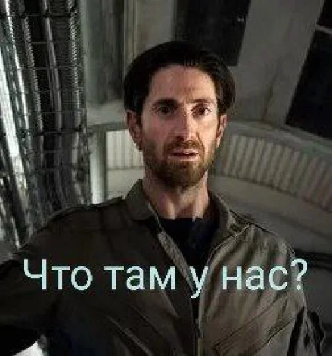Набор стикеров
