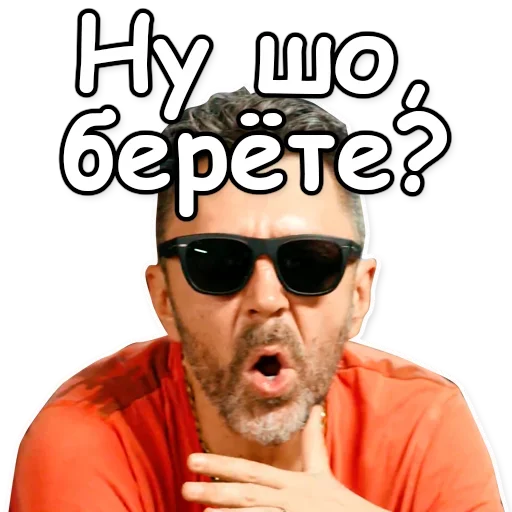 Набор стикеров