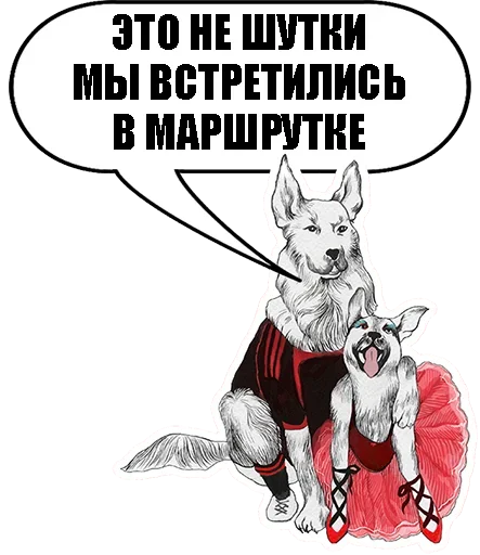 Набор стикеров