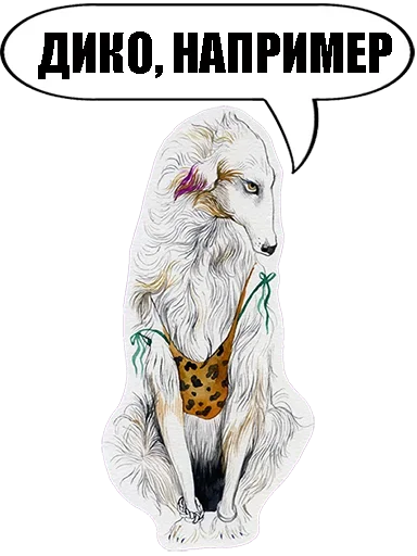 Набор стикеров