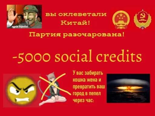 Набор стикеров