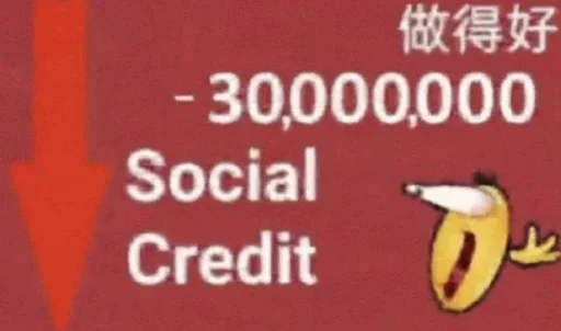 Стикер Social Credit