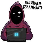 Набор стикеров