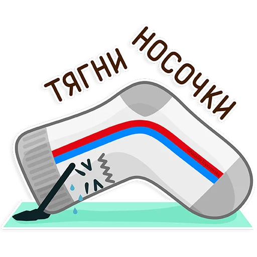 Набор стикеров
