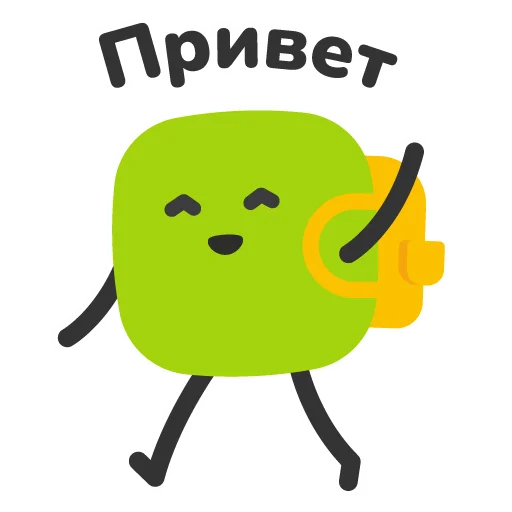 Набор стикеров