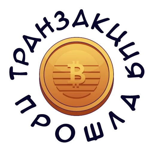 Стикер Фразы