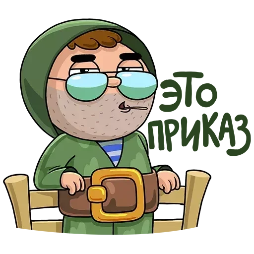 Набор стикеров