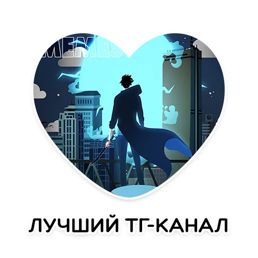 Стикер Solo Leveling Sticker pack