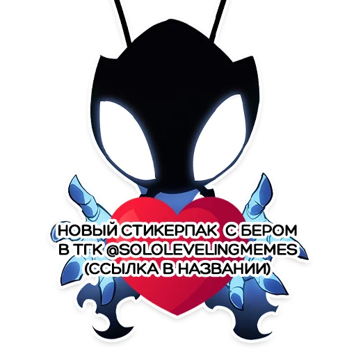 Набор стикеров