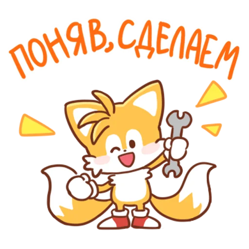Набор стикеров