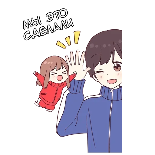 Набор стикеров