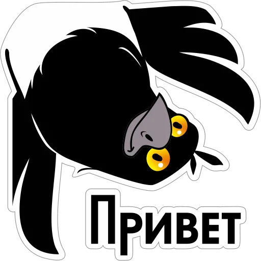 Набор стикеров