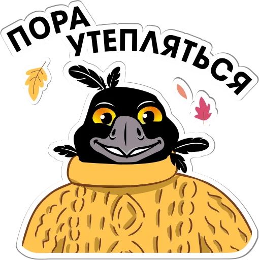 Набор стикеров