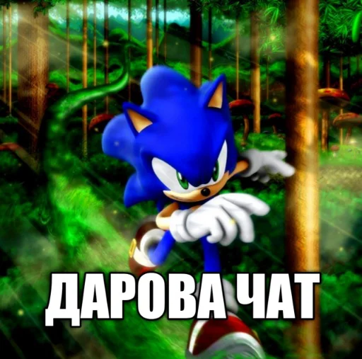 Стикер Соник и его друзья