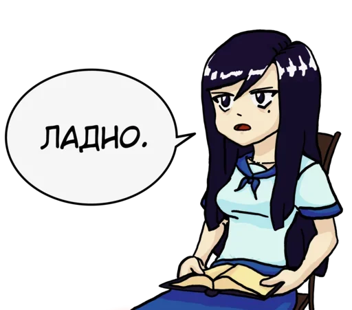 Набор стикеров